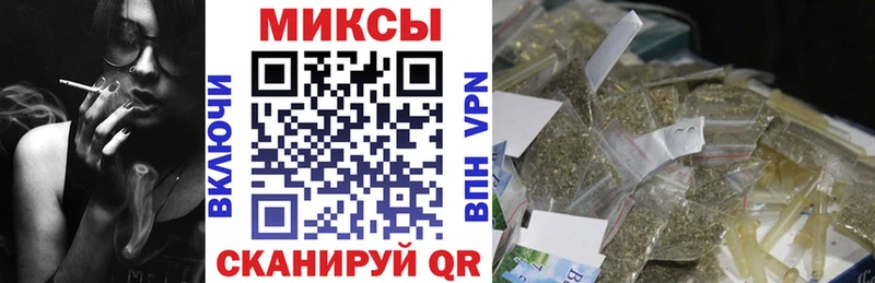 Бутират GHB  Сусуман 