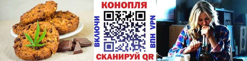 Cannafood конопля  Сусуман 