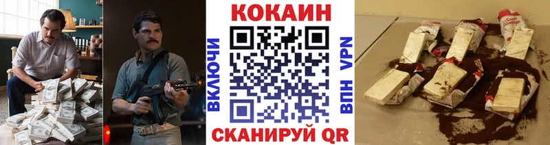 наркотики  Сусуман  COCAIN Эквадор 