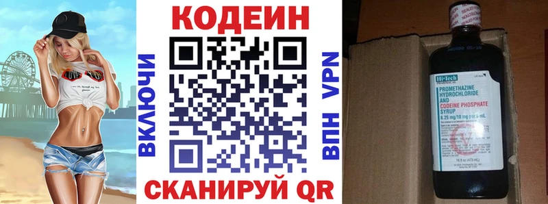 купить   Сусуман  Codein Purple Drank 
