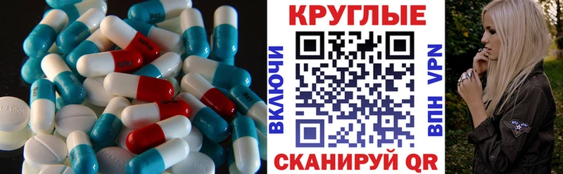 Экстази Дубай  Сусуман 
