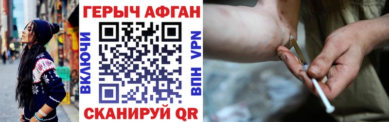 ОМГ ОМГ ТОР  Сусуман  Героин VHQ  купить наркоту 