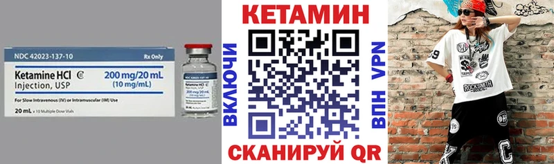 купить наркотики цена  Сусуман  КЕТАМИН VHQ 