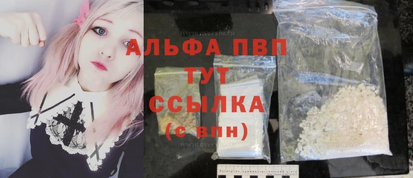 синтетический гашиш Абдулино