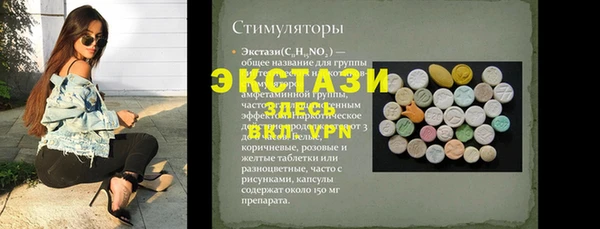 мяу мяу мука Алексеевка