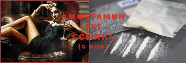 кокаин VHQ Абинск