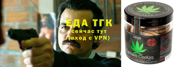 синтетический гашиш Абдулино