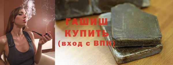 кокаин VHQ Абинск