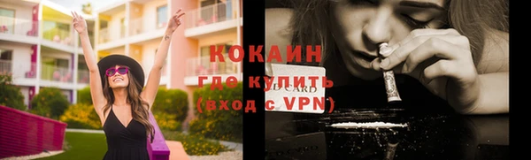 кокаин VHQ Абинск