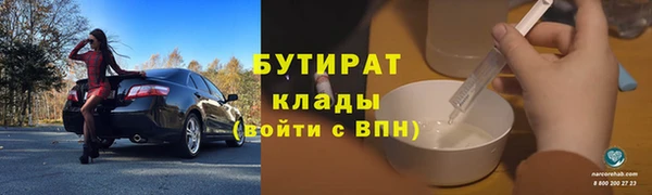 apvp Абаза