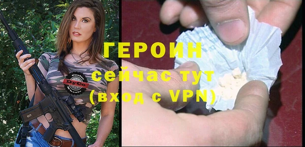 apvp Абаза