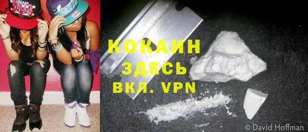 кокаин VHQ Абинск