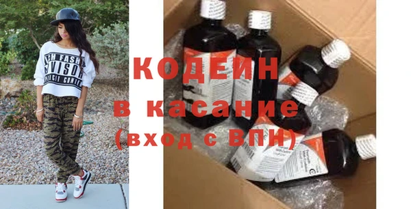 кокаин VHQ Абинск