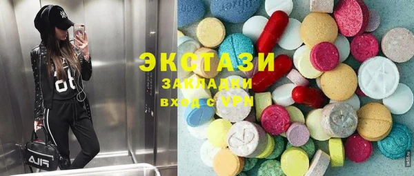 apvp Абаза