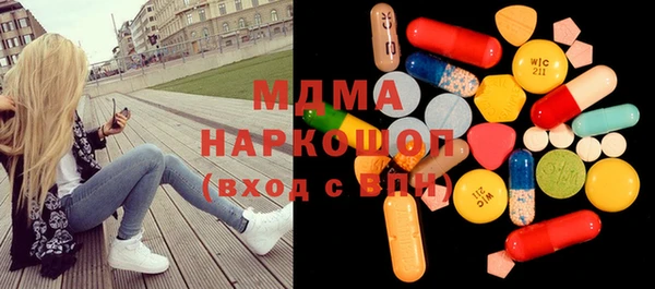 синтетический гашиш Абдулино
