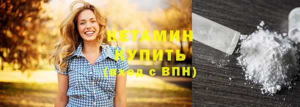 бошки Кодинск