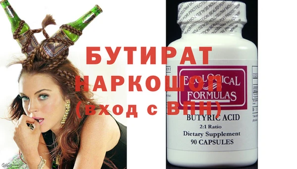 кокаин VHQ Абинск
