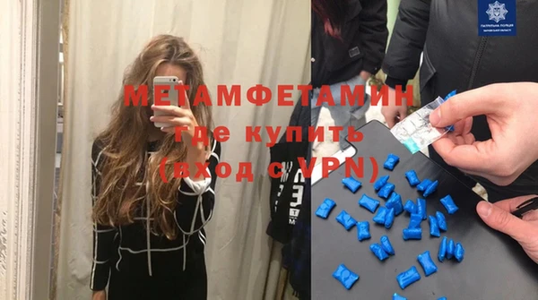 синтетический гашиш Абдулино