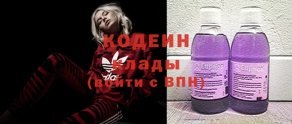 мефедрон Козловка