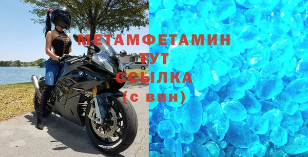 кокаин VHQ Абинск
