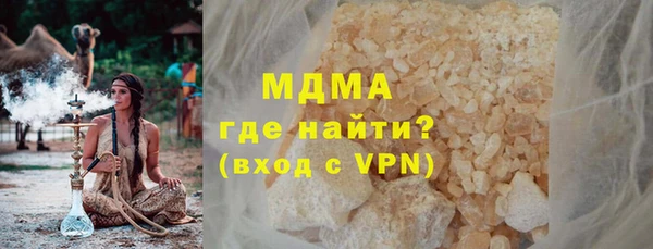 apvp Абаза
