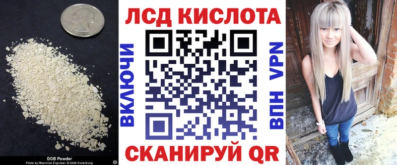 ЛСД экстази кислота  блэк спрут ТОР  Сусуман  магазин продажи наркотиков 