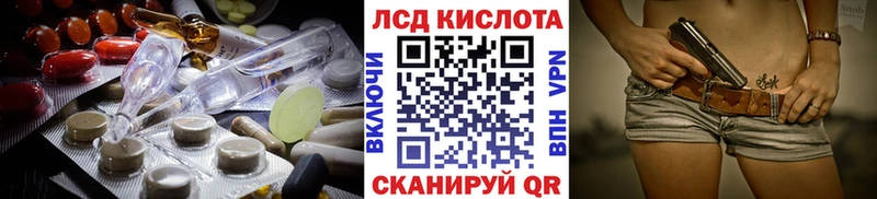 LSD-25 экстази кислота Сусуман