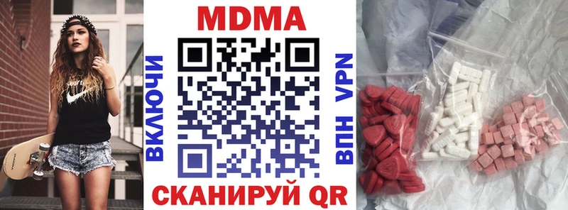 МДМА кристаллы  блэк спрут онион  нарко площадка официальный сайт  Сусуман 