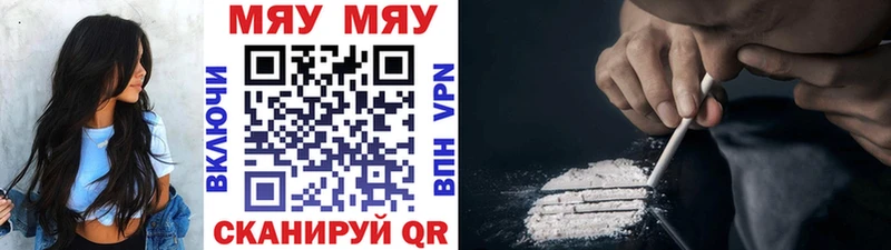 Меф VHQ  купить  цена  Сусуман 