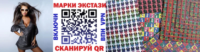 Наркотические марки 1,8мг цены ОМГ ОМГ рабочий сайт Сусуман