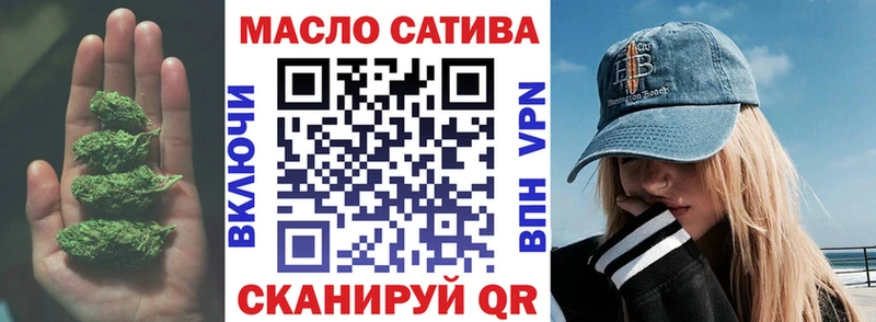 Дистиллят ТГК вейп с тгк  цена наркотик  кракен онион  Сусуман 